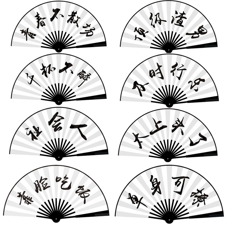 10 Inch Black Bone Bar Trampoline Fan Fumbling Internet Red China Wind Inscriptions Warm Words Men And Women Dance Folding Fans Customised