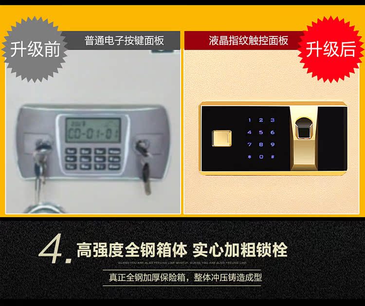 Tiger thương hiệu nhà an toàn tường lớn văn phòng an toàn tiền gửi an toàn 1,5 m CM ưu đãi đặc biệt - Két an toàn két bạc mini	