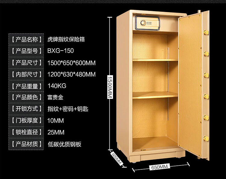 Tiger thương hiệu nhà an toàn tường lớn văn phòng an toàn tiền gửi an toàn 1,5 m CM ưu đãi đặc biệt - Két an toàn két bạc mini	