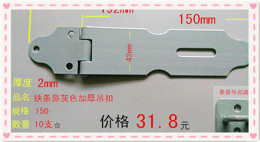 Thickened gray strip nose lock / green anti-theft nose lock / stainless steel hanging buckle single pair buckle double pair buckle