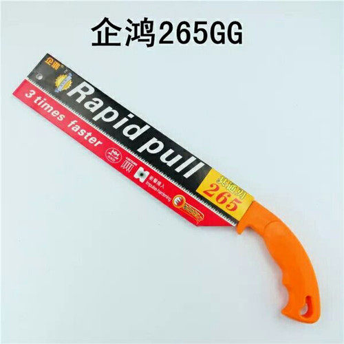 Qihong's new handle saw blade thin 265GG three-sided grinding teeth fast hand saw
