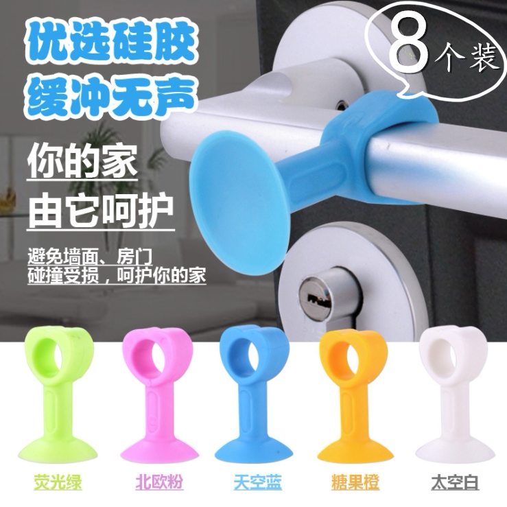 Silicone door suction hole-free door handle anti-collision pad Powder room cushioning door block plastic rubber door-to-door barrier door top