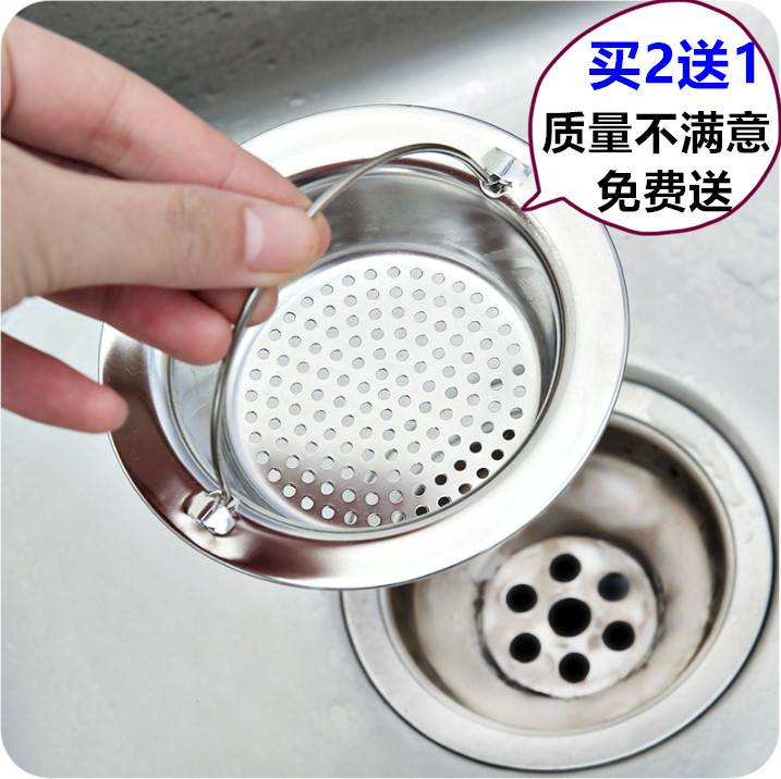 Kitchen Sink Sewer Filter filter WASH BASIN HAND STAINLESS STEEL DRAIN NET POOL WATER OUTLET ANTI-CLOGGING FILTER