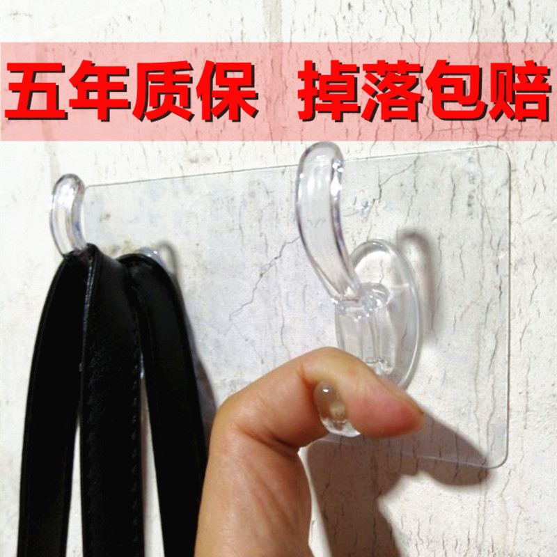 No-trace hook No-hole clothing hook behind the door Kitchen powder room hook Bathroom wall hanging no-trace shelf hook