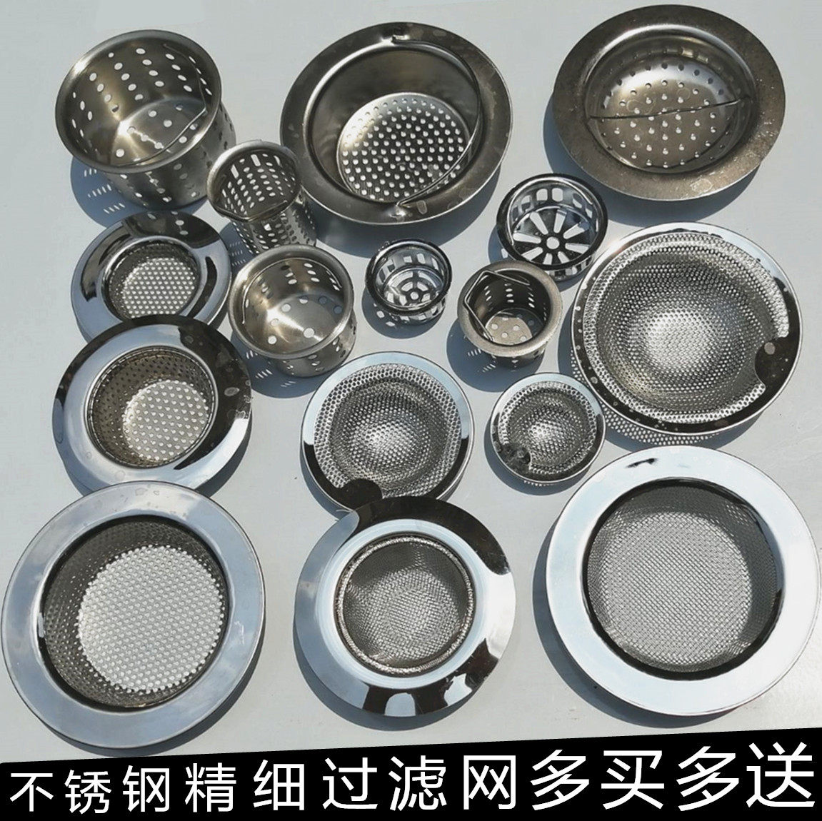 Kitchen sink Anti-blocking filter Stainless Steel Wash Basin Drain Pool Filter Makeup Room Sewer Floor Drain Cover