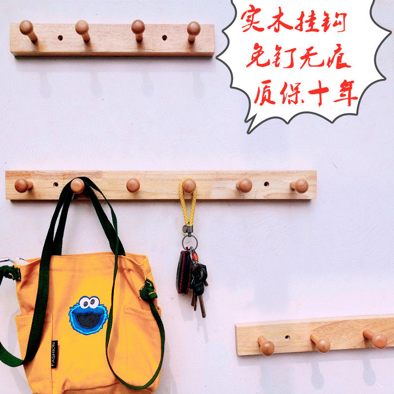 Hook Solid Wood Wall-mounted Hanger Wall Free Staple Rear Hanging Door Rear Hung Bag Bedroom Genguan Wall Clothe Hood Hook Free Of Punch