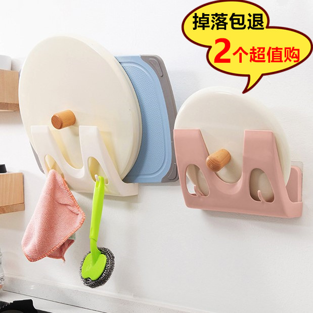Pot cover rack Punch-free wall hanging kitchen supplies shelf Adhesive hook Cutting board rack Cutting board rack Pot cover rack