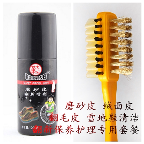 High-grade shoe polish Shoe brush soft brush suede surface matte turn fur shoe brush Shoe care cleaning special suede brush