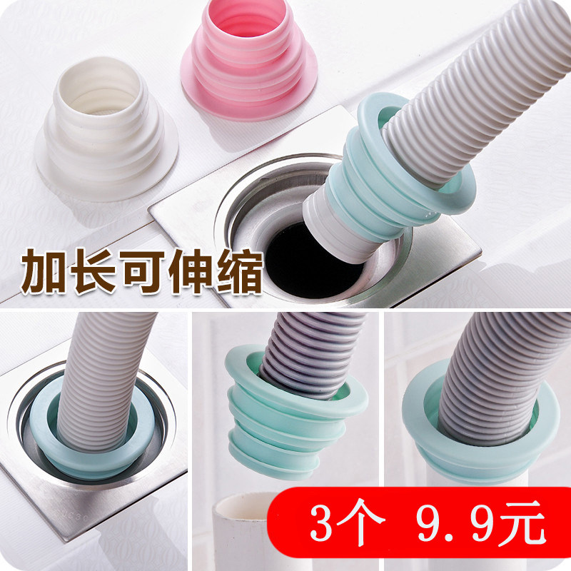 Outfall Sewer Deodorant Cover Washing Machine Silicone Seal Ring Joint Kitchen Drain Pipe Floor Drain Seal Stopper