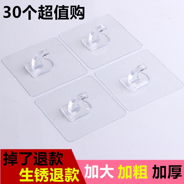 30 strong sticky hooks hook load-bearing suction cup viscose seamless kitchen hook wall hanging wall bathroom door
