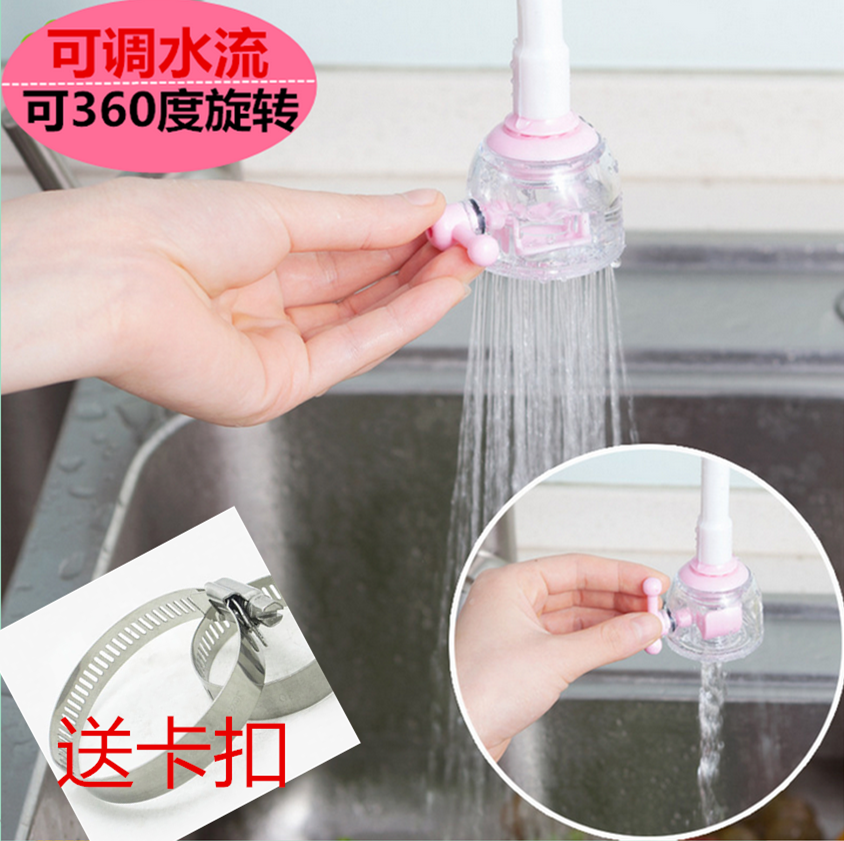 Kitchen splash tap water filter valve saves water mouth washing dish can extend nozzle rotating sprinkle