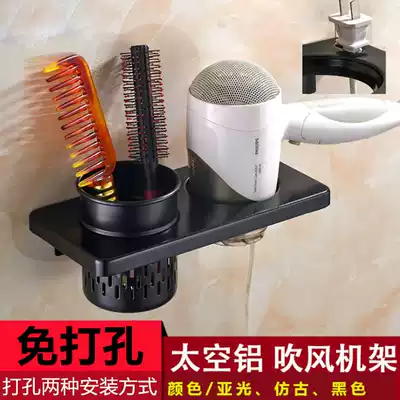 Blowing rack perforated space aluminum wall hanging powder room bathroom blowing rack