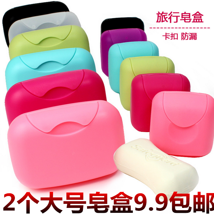 2 Clothing Plastic With Lock Catch Travel Soap Case Mini Portable Soap Box Creativity With Lid Sealed Soap Box