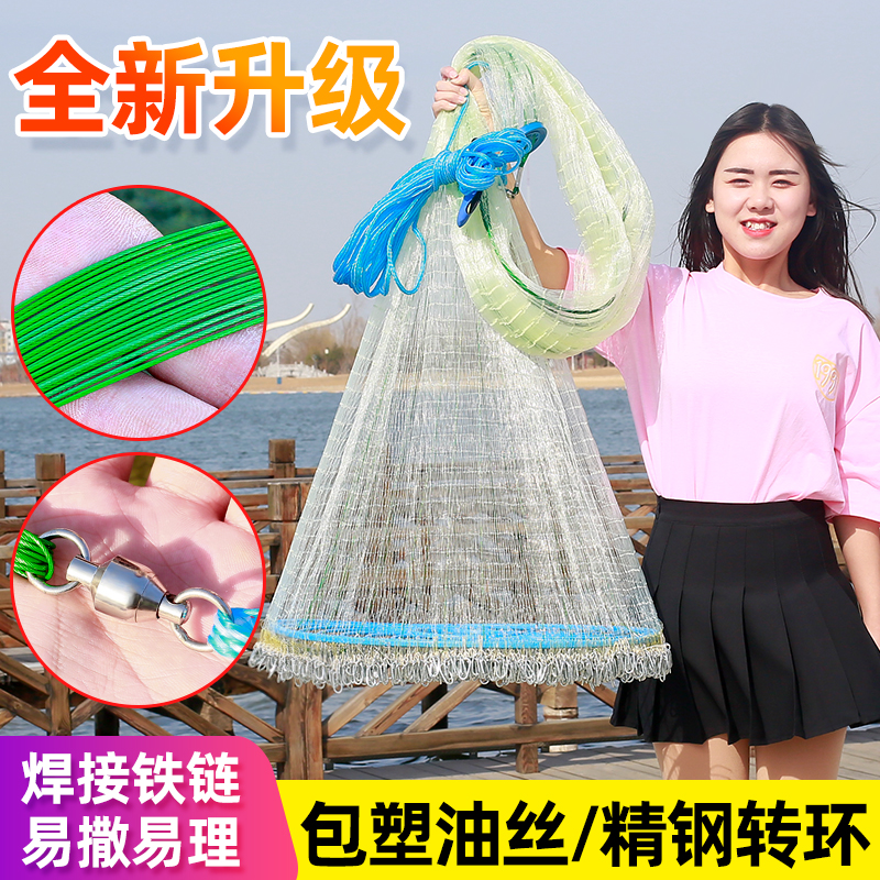 Casting net disc hand-throwing net Frisbee-style braided vigorous horse line pure handmade fishing net fishing net artifact spinning net bold