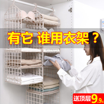 Wardrobe partition layer storage rack hanging simple storage artifact dormitory wardrobe hanging space storage rack