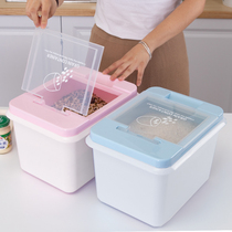 Household rice bucket rice box insect-proof and moisture-proof 20kg 30 kitchen rice tank flour box sealed plastic small storage box