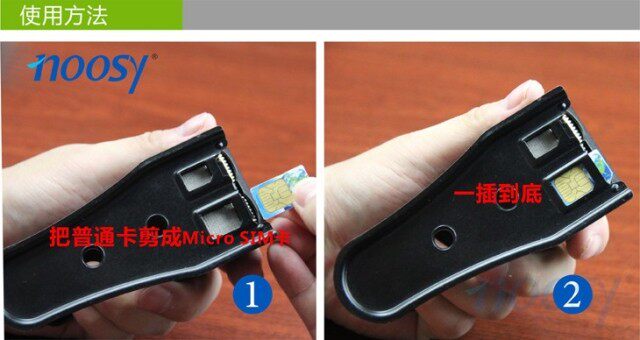 Pince pour cartes SIM - Ref 306536 Image 8