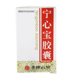 Скидка на упаковку] Лаоаао Юнтанг Нинсинбао Капсула 0,25 г*50 зерна*1 бутылка/коробка улучшает функцию сердца.