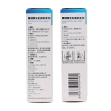 Скидка на упаковку] Yimi Mi Song Song Nose Spray из кислоты yili Qingpu 60 揿 揿*1 бутылка/ящик для пыльцы. Аллергия на многолетнее ринит предотвращает лечение аллергического ринита спреем -аэрозольные препараты zc.