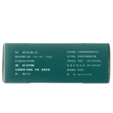 金柯 Fangfang houttuynia muries