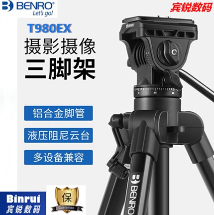 The Bernault T980EX camera triangle of selfie photography tripod mobile phone micro - eye camera triangle bracket