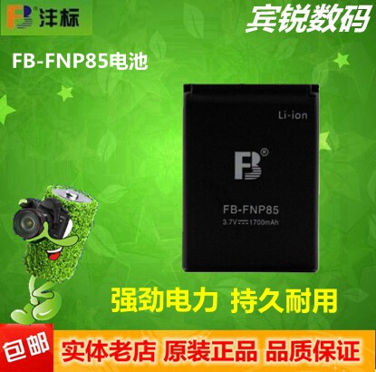 FB Feng standard FNP85 suitable for Fuji NP85 NP170 battery SL240 SL245 SL300 CB170