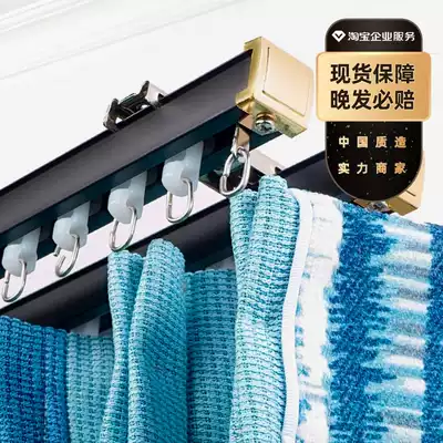 Curtain rod thickened aluminum alloy curtain track straight rail sliding rail pulley Single and double rail hook side top mounted Roman rod