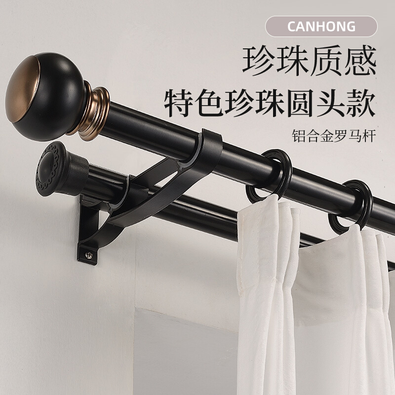 Curtain rod single and double rod thickened silent top mount side mount full accessories punched curtain bracket bracket simple Roman pole