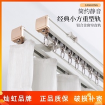 Curtain track thickened aluminum alloy straight rail silent wheel adhesive hook rail accessories side mounted top mounted single and double track slide