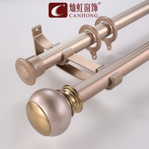 Le rideau de la fenêtre Rod Track Ensemble complet Bracket Single Pole Bracket Silent Top Mount Hook Punch Slide Rail Aluminium Alloy Roma Pole