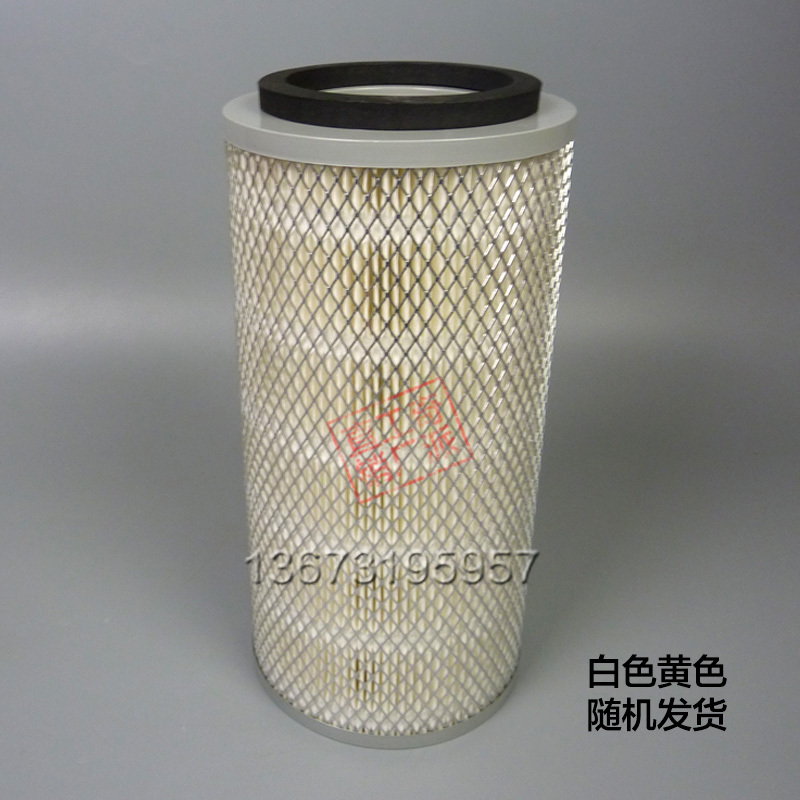 K1528 Air Filter Futian Scenery Quick Transport Jiefang Huai Air Filter Jump into Truck Light Truck Air Filter