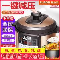 Electric pressure cooker extra-large stew cooker rice cooker double-bile pressure cooker timing smart pot cooking soup