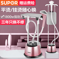 Hanging ironing machine heater accessories household handheld steam iron commercial clothing store ironing machine electric iron high power