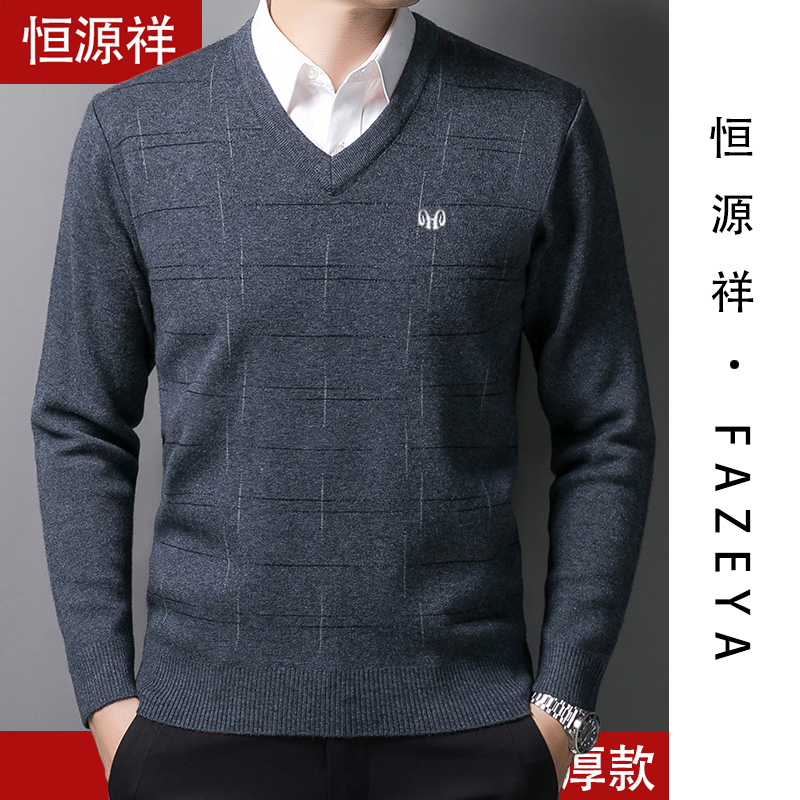 Hengyuanxiang Group メンズ Vネック ウール セーター 厚手 毛玉防止 ハートネック セーター お父さん カジュアル 暖かい ボトムス シャツ