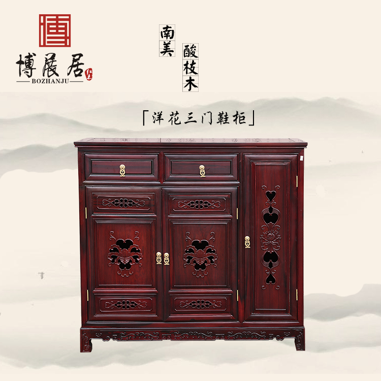 Redwood furniture solid wood shoe frame multi-use cabinet locker locker foyer classical acid branches and wood flower three shoe cabinet