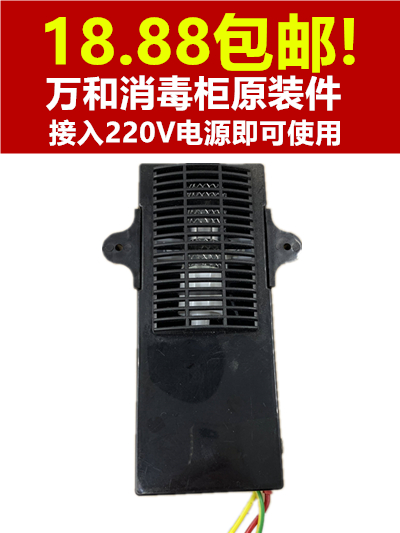 Ozone gas generator KHO3-5 disinfection cabinet sterilization antivirus ozone generation box general KHO3-2 F70