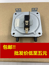 KFH090-E Universal Bolong Jinyashi Huadimei Wanjiale Gas Water Heater Universal Air Pressure Switch