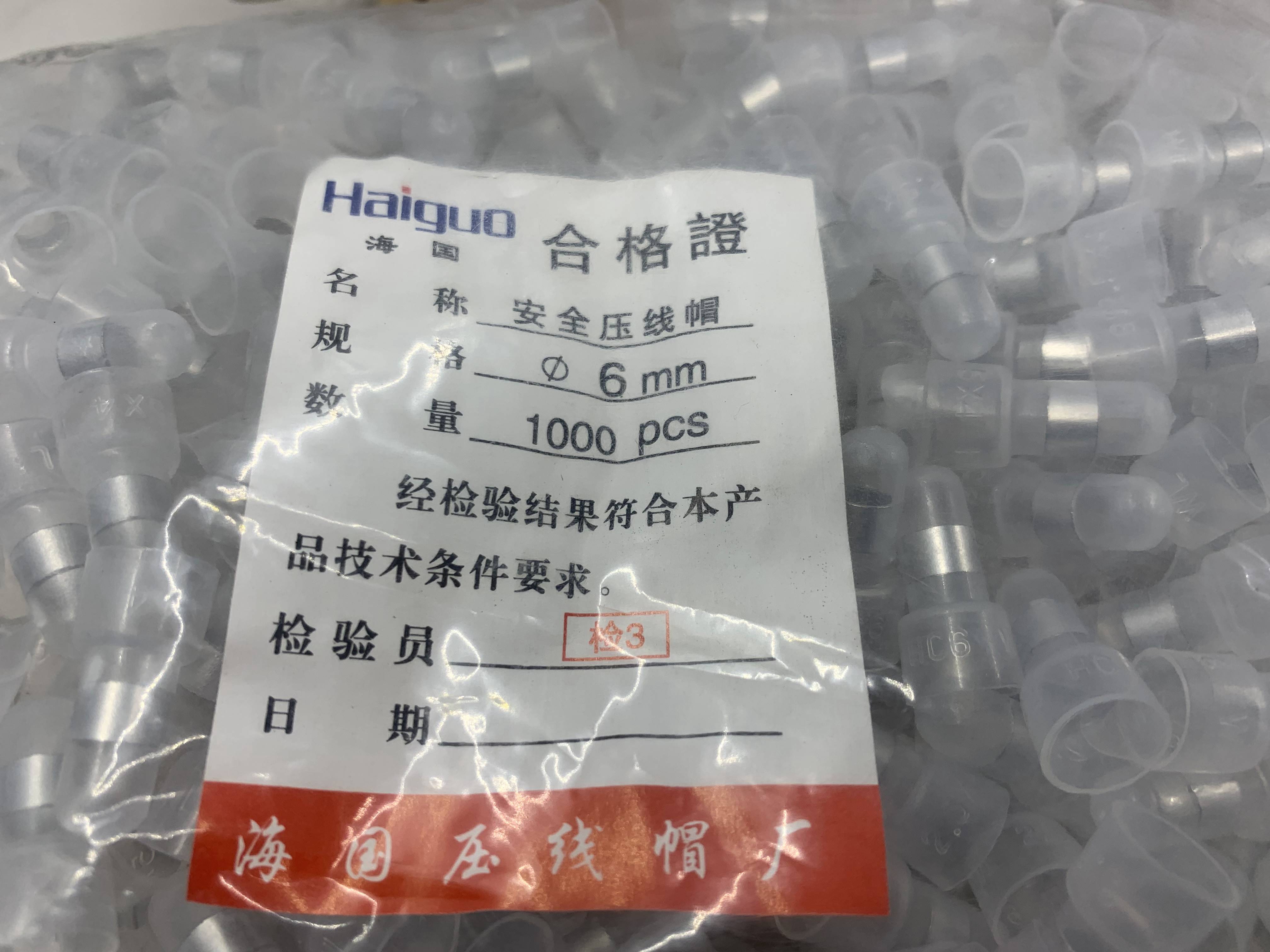 1000 packs of quick wiring terminal wiring crimping cap closed terminal flame retardant nylon crimping cap pacifier 6mm