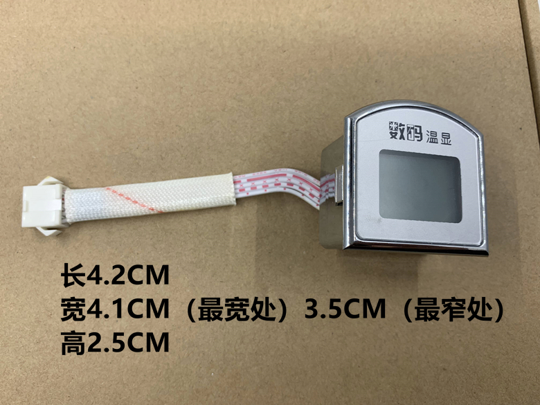 Macro XK21-419 original digital temperature display LCD temperature display WL: 3W62043 WJL21226