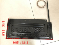Refrigerator evaporator with capillary radiating aluminum plate thickened display freezer snow cabinet Evaporation Plate 36 5 * 15 6CM