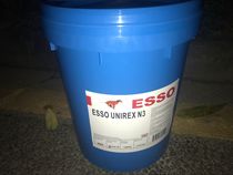 ESSO Ulida ESSO UNIREX N2 N3 high speed motor bearing grease Butter 16KG