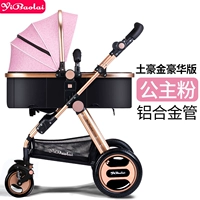 Для принцессы, делюкс издание