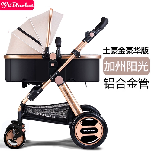 亿宝莱 Складная детская металлическая прогулочная коляска на четырех колесах, алюминиевый сплав, амортизация