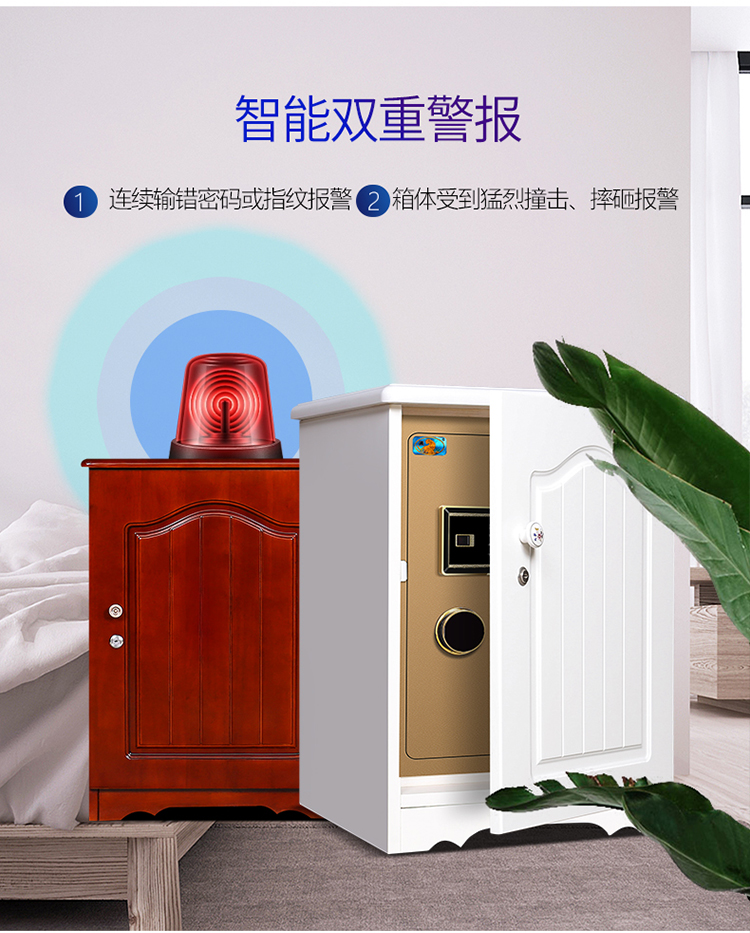 Tiger thương hiệu nhà an toàn giường gỗ rắn vô hình 3 chứng nhận nhỏ chống trộm mật khẩu vân tay mật khẩu điện tử đám mây thông minh an toàn 63cm lớp lửa tùy chọn