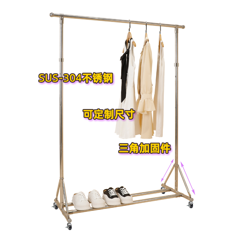 SUS304 stainless steel clothes hanger thickened single lever up and down adjustment sunburn by shelf balcony floor mobile hanging hanger