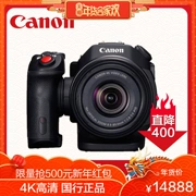 [3 lãi suất] Nâng cấp XC10 cho máy ảnh Canon / Canon XC15 kỹ thuật số chuyên nghiệp dành cho đám cưới