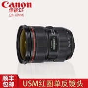 Canon EF 24-70 f / 2.8 II USM II 24-70 f / 4 IS Ống kính đỏ hình tròn USM