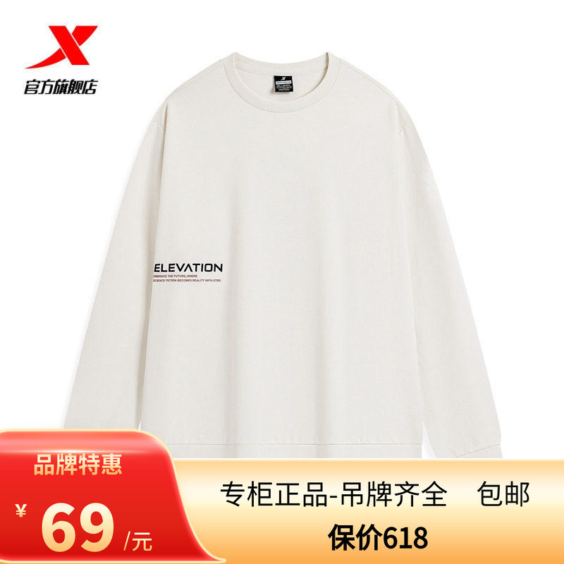 Xtep Sweatshirt Jacket for Men 2024 Autumn New Sports Casual Loose Pullover 976329920021