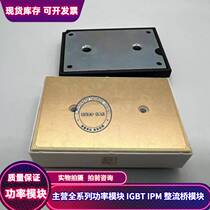 SKIIP38NAB12T4V1 SKIIP37NAB12T4V1 SKIIP35NAB126V1 36NAB126V1