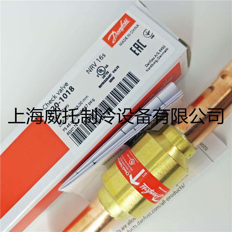 Original fashion Danfoss one-way valve NRV16S 020-1018 check valve backstop valve 15875m m RFQ-Taobao